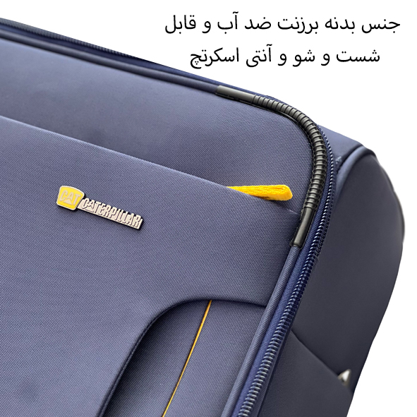 خرید چمدان کت مدل CATERPILLAR - CATB203B TRAVEL SENTRY LARGE سایز بزرگ(به همراه کیف آرایشی و جا کفشی)
