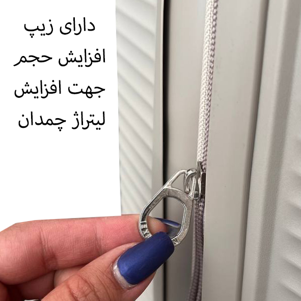 بهترین چمدان وارداتی نشکن پاور مدل POWER - PWR40340 LARGE سایز بزرگ
