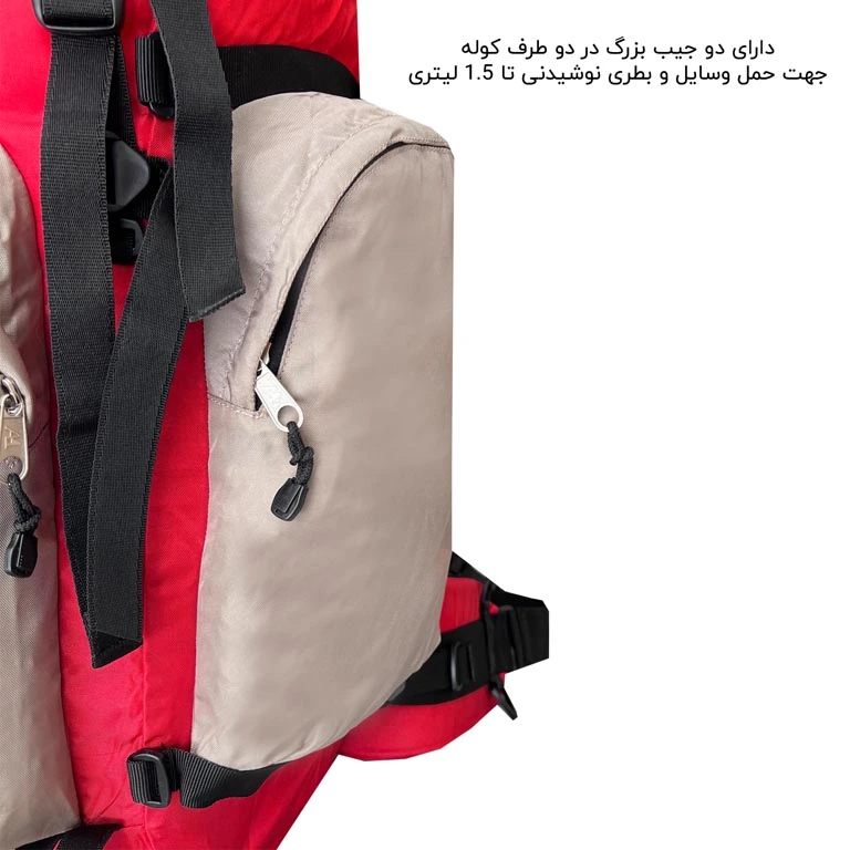 ارزانترین کوله پشتی کوهنوردی مردانه فوروارد مدل FORWARD - FCLT443 TRAVELLER OF MOUNTAINOUS REGIONS