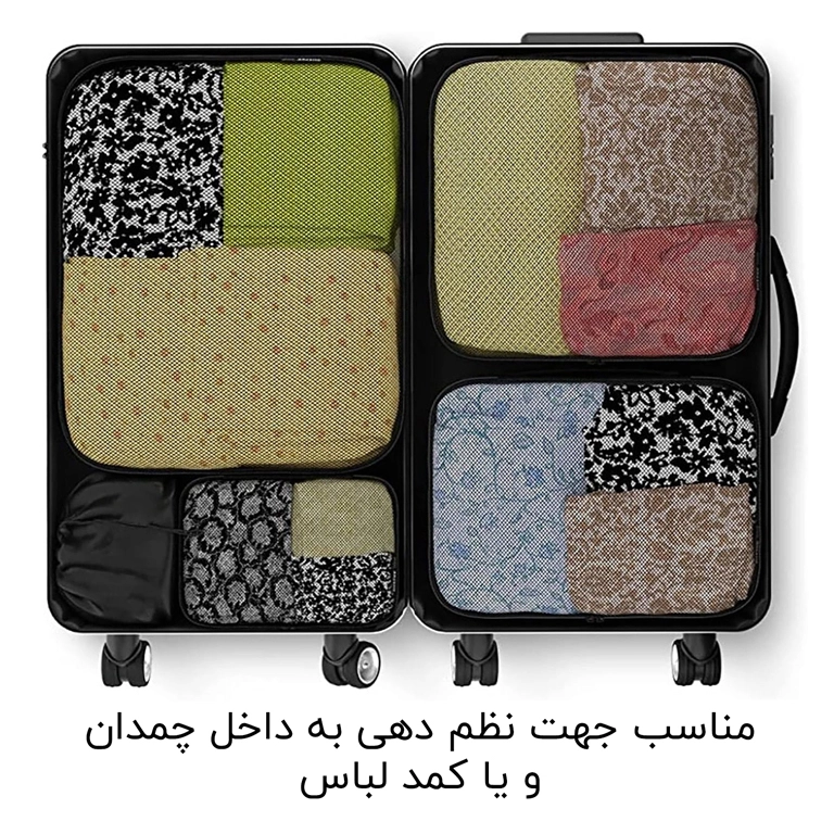 سفارش نظم دهنده چمدان فوروارد مدل FORWARD - FCLT44111 سری چهار عددی