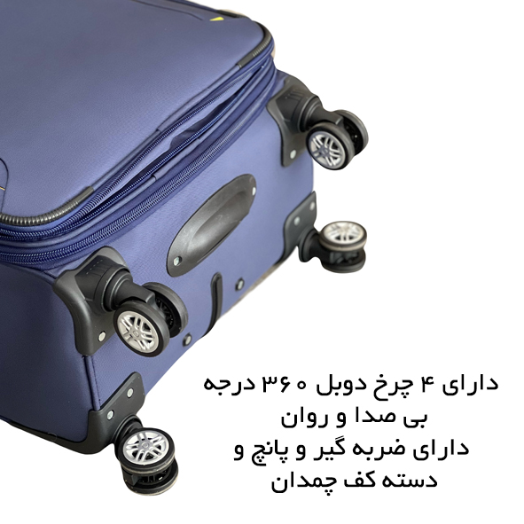 چمدان کاترپیلار مدل CATERPILLAR - CATB203B TRAVEL SENTRY LARGE سایز بزرگ(به همراه کیف آرایشی و جا کفشی)