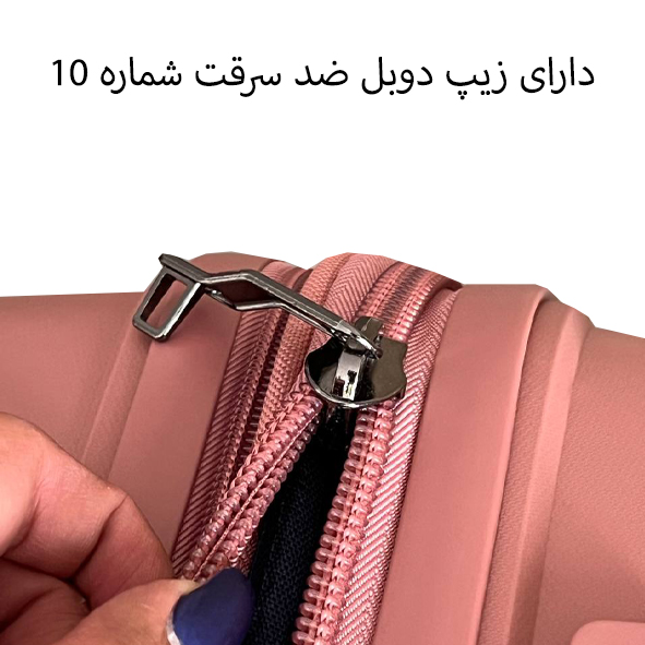 بورس چمدان وارداتی نشکن پاور مدل POWER - PWR40340 LARGE سایز بزرگ