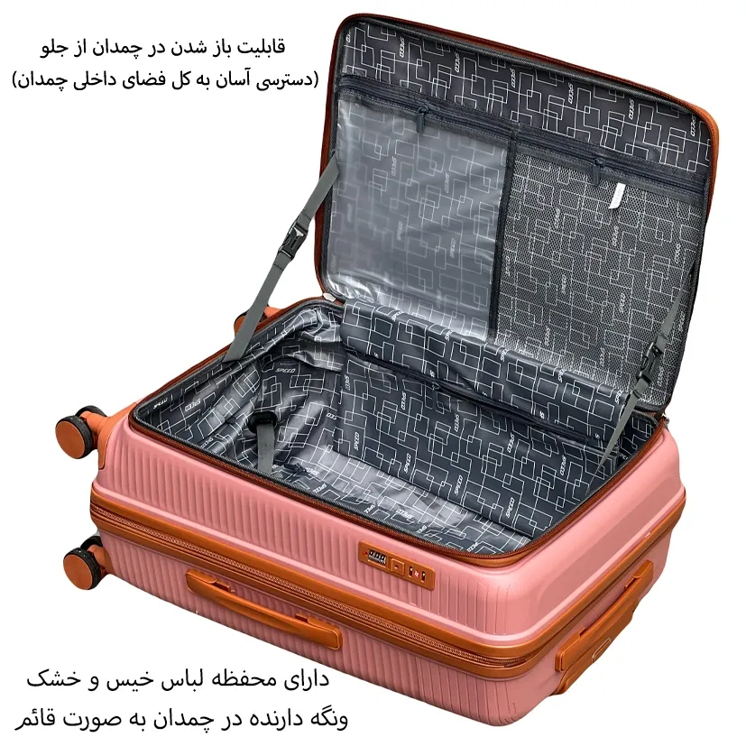 چمدان جادار اسپید مدل SPEED-SPD213 SERIES سری 4 عددی (به همراه چمدان آرایشی هدیه)